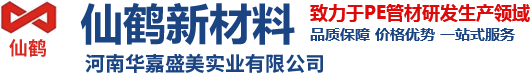 Jiangsu changzhou led display screen manufacturer