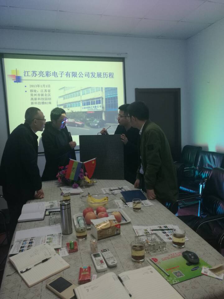 常州大學儲教授、南京大學謬教師來江蘇亮彩參觀考察