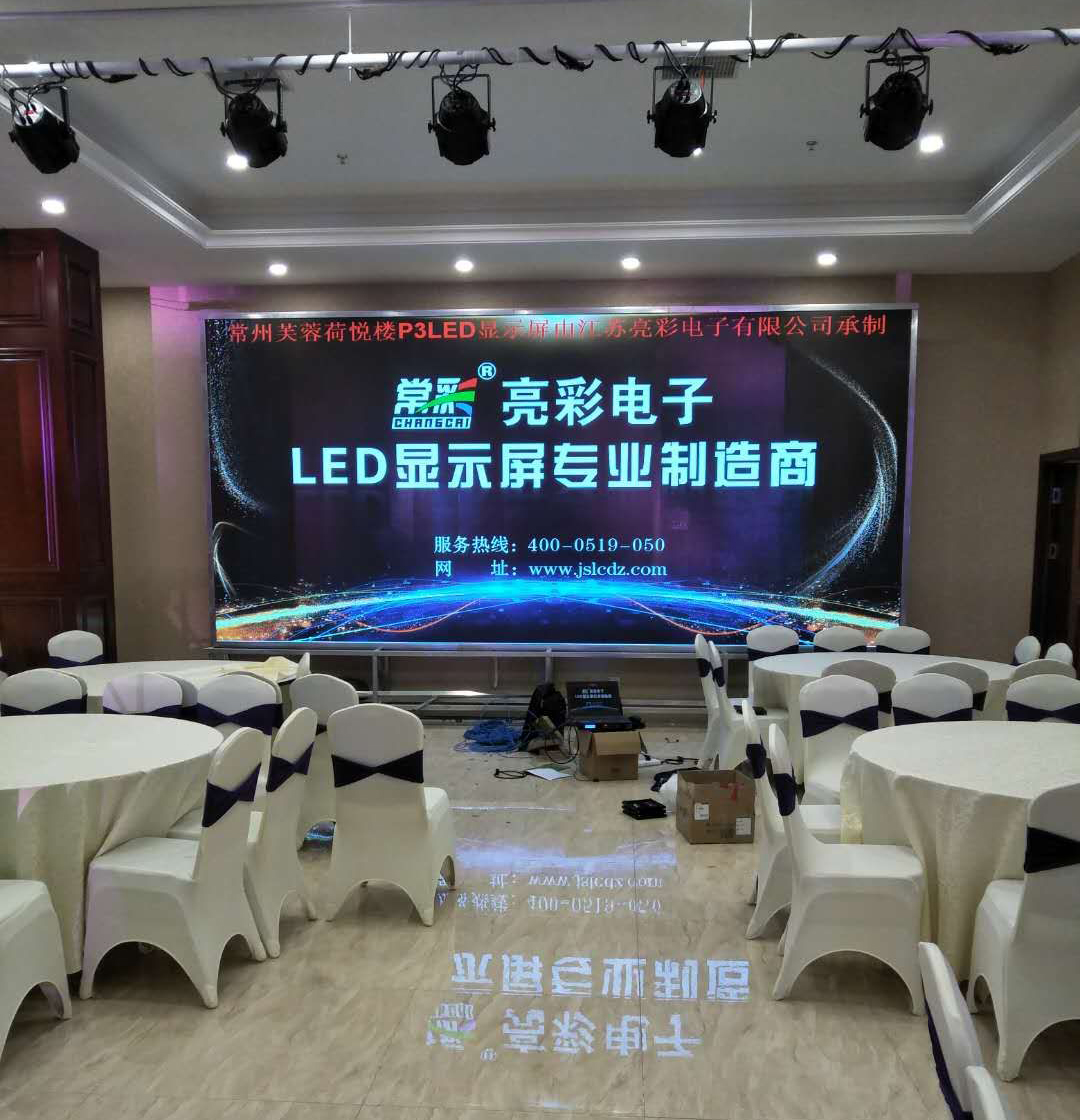 常州某酒店宴會廳項(xiàng)目P3