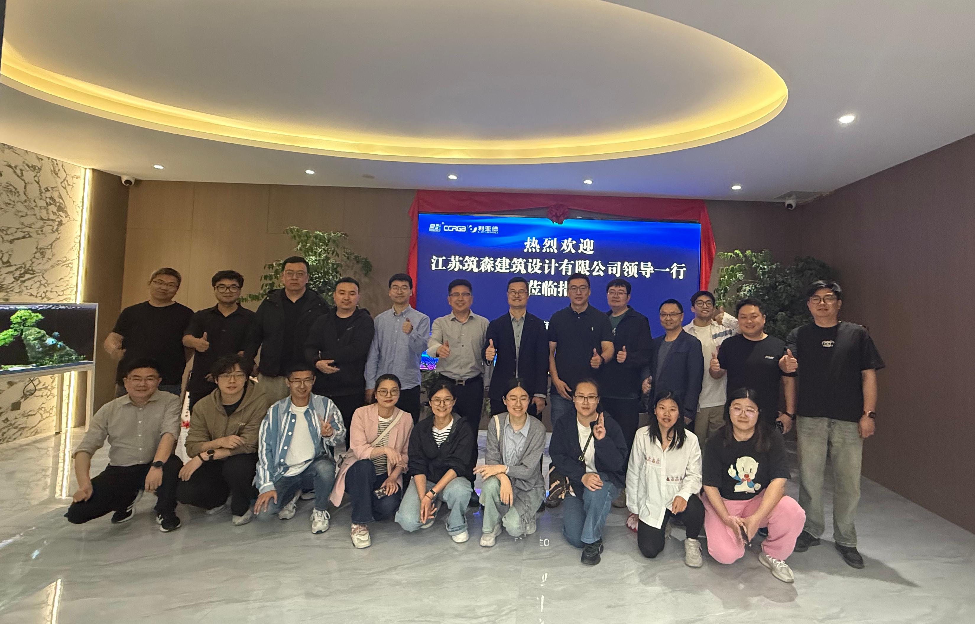 筑森設(shè)計(jì)到訪江蘇亮彩，共探顯示科技新未來