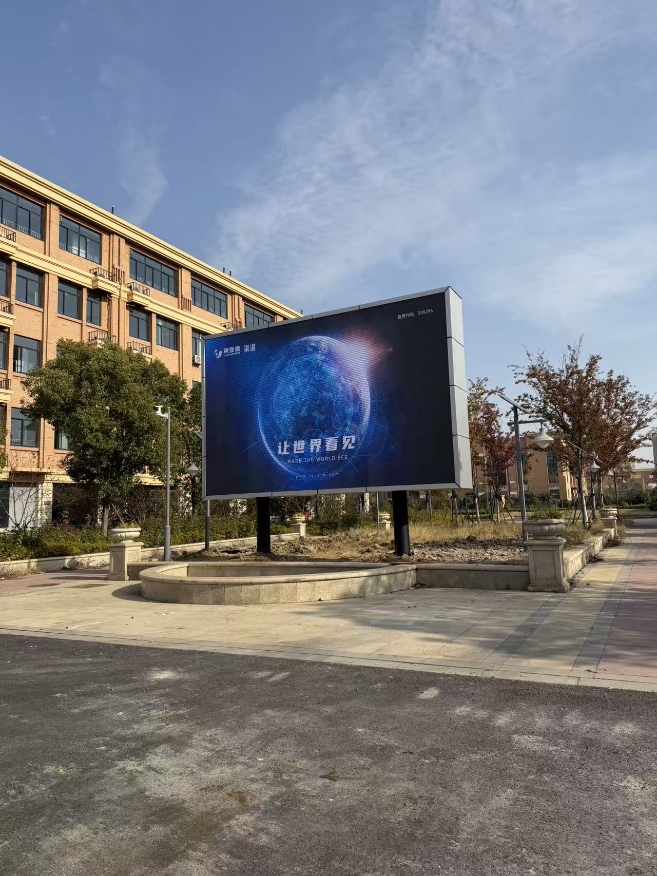 常州某重點中學戶外p4